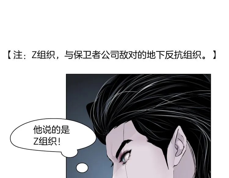 第11话 把衣服脱光！ 第15页