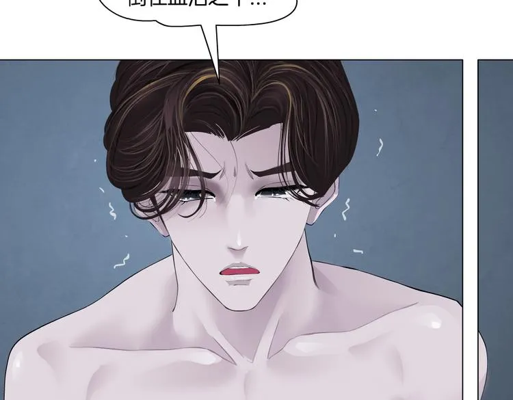 第11话 把衣服脱光！ 第17页