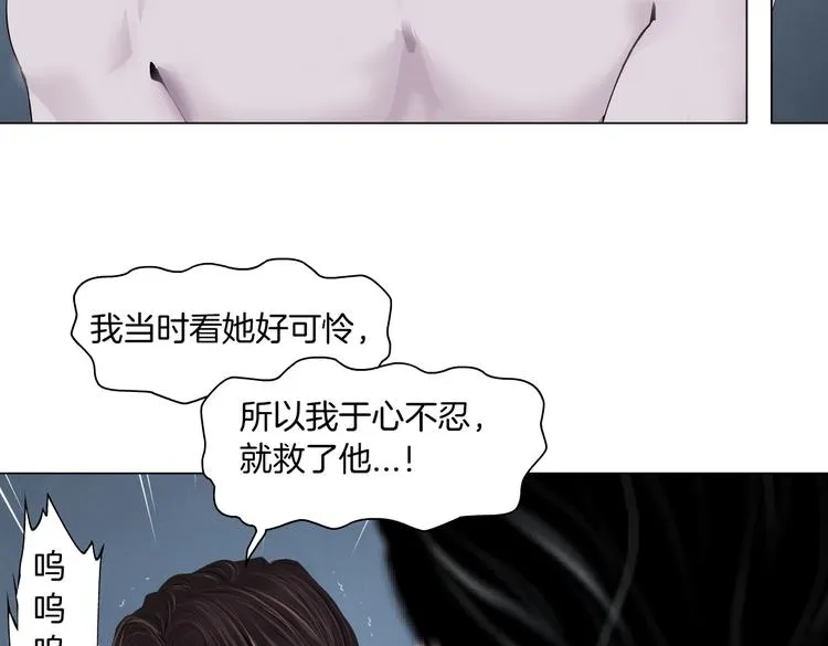 第11话 把衣服脱光！ 第18页