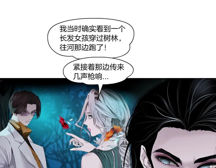 第11话 把衣服脱光！ 第20页