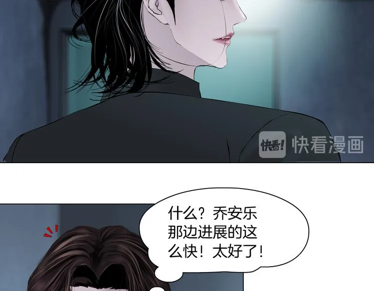 第11话 把衣服脱光！ 第26页