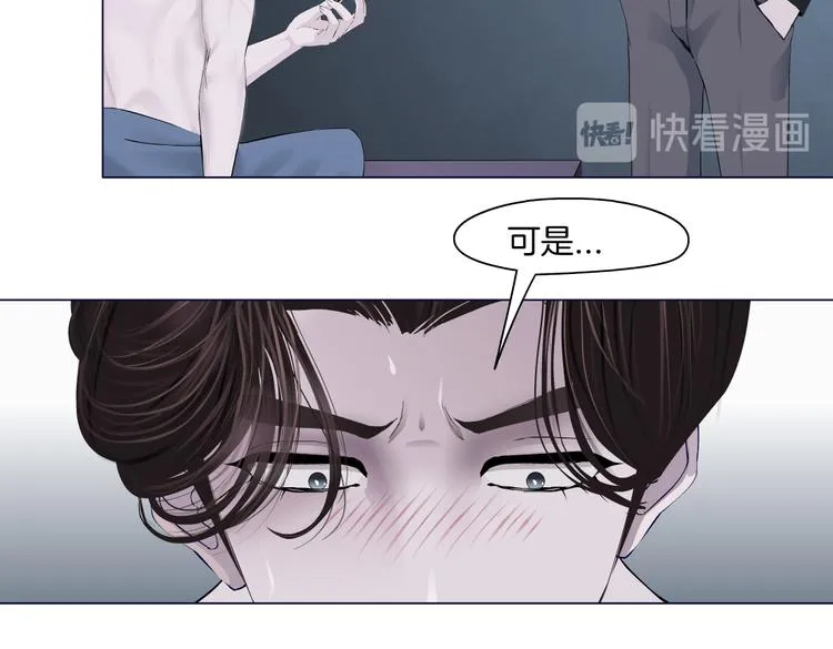 第11话 把衣服脱光！ 第35页