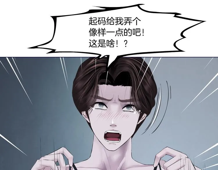 第11话 把衣服脱光！ 第36页
