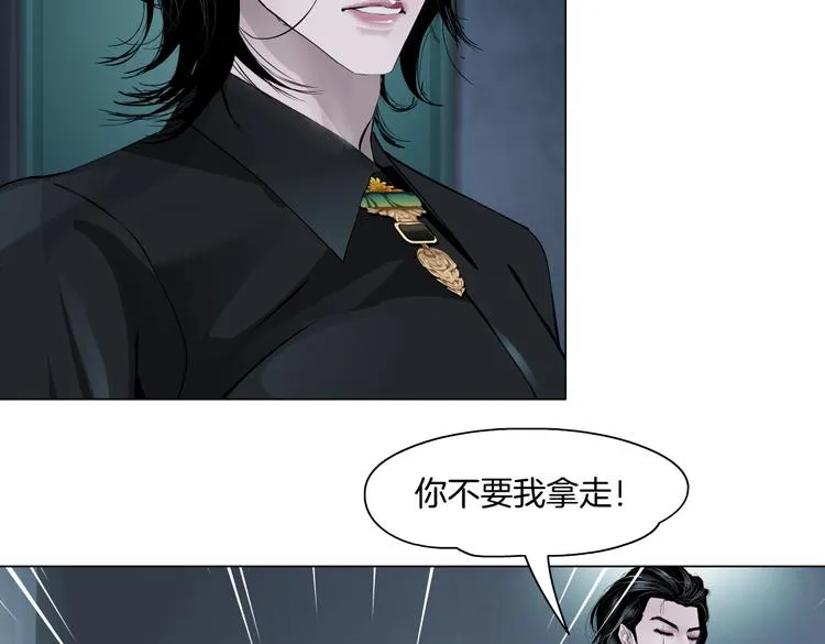第11话 把衣服脱光！ 第39页