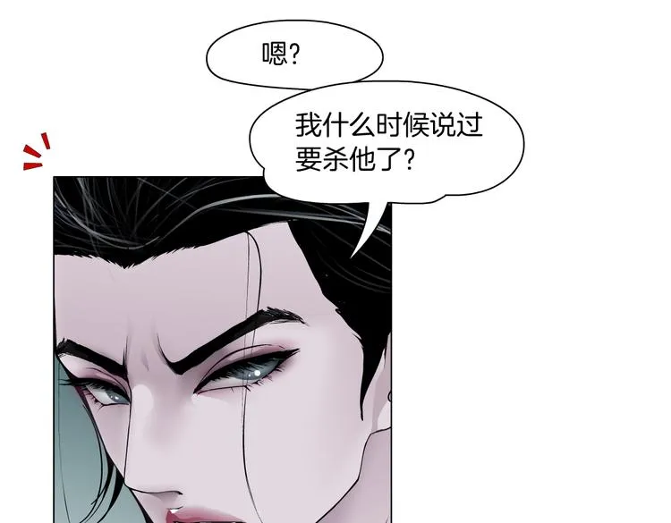 第11话 把衣服脱光！ 第45页