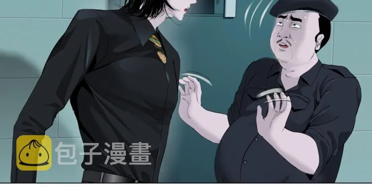 第11话 把衣服脱光！ 第47页
