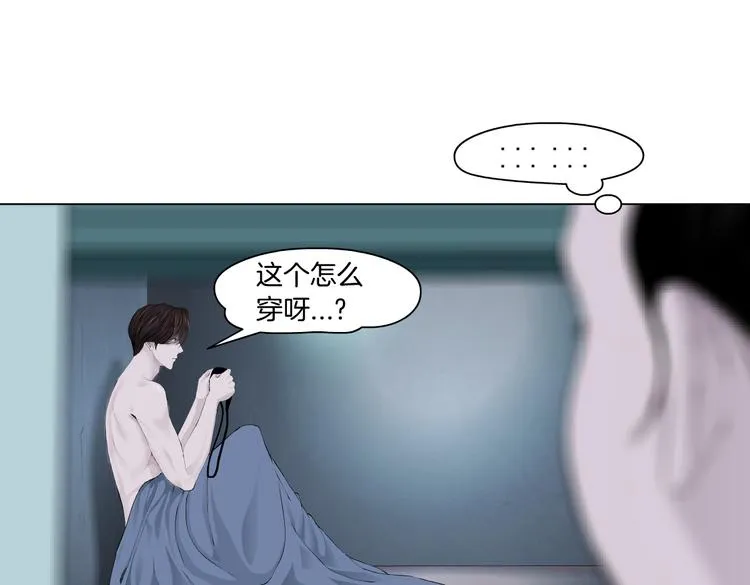 第11话 把衣服脱光！ 第48页