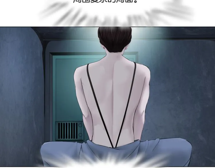 第11话 把衣服脱光！ 第55页