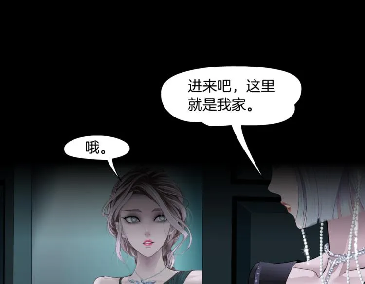 第11话 把衣服脱光！ 第64页