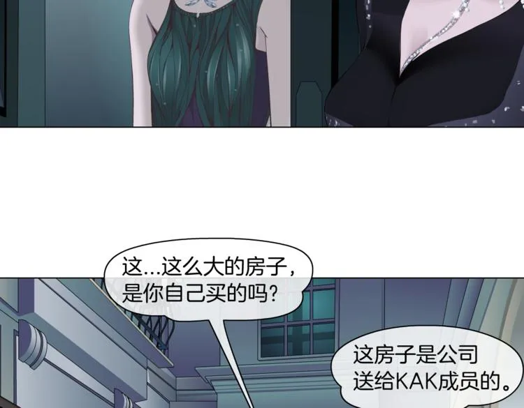 第11话 把衣服脱光！ 第65页