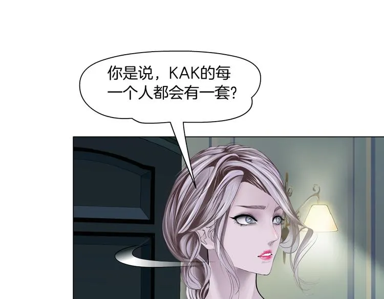 第11话 把衣服脱光！ 第68页