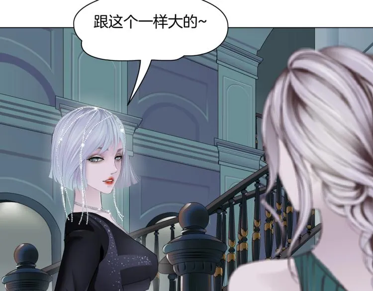 第11话 把衣服脱光！ 第70页