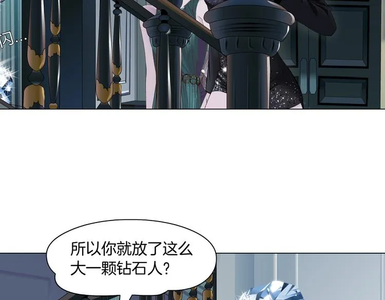 第11话 把衣服脱光！ 第74页