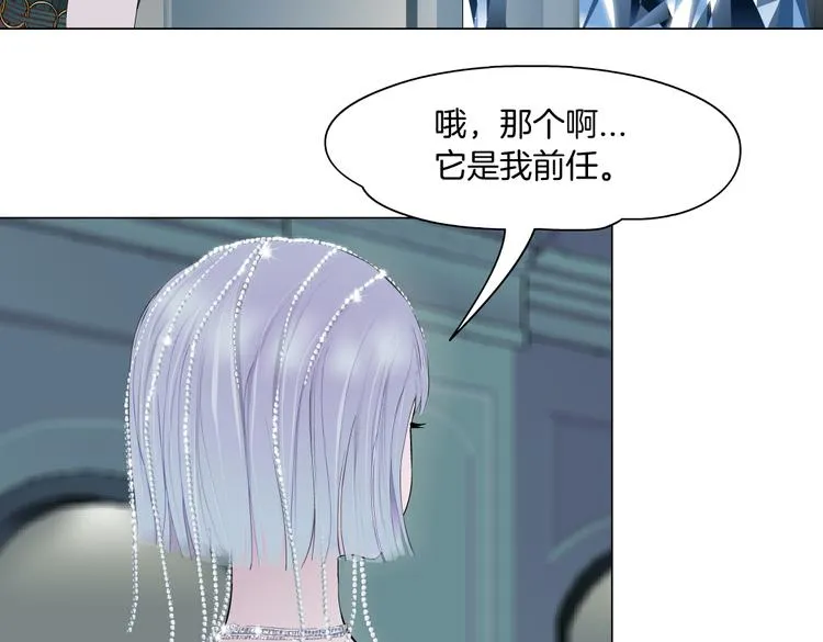 第11话 把衣服脱光！ 第76页