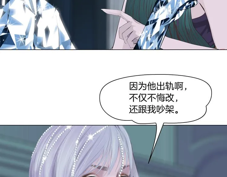 第11话 把衣服脱光！ 第79页