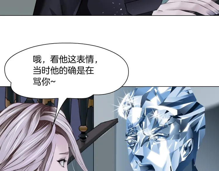 第11话 把衣服脱光！ 第81页
