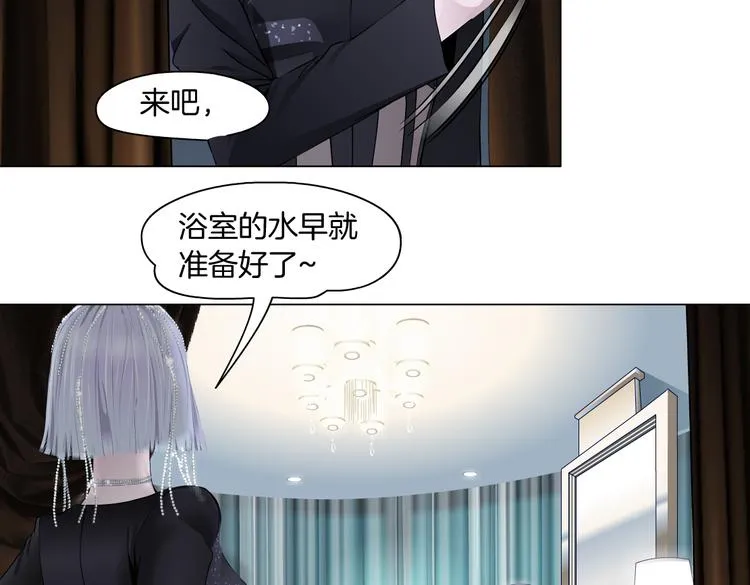 第11话 把衣服脱光！ 第90页