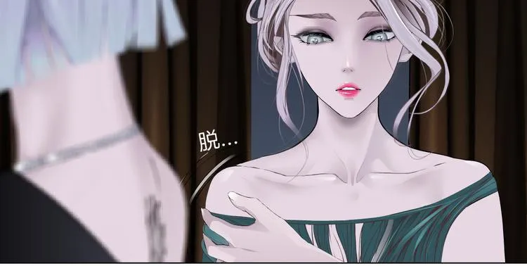 第11话 把衣服脱光！ 第92页