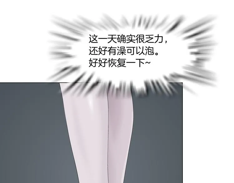 第11话 把衣服脱光！ 第93页
