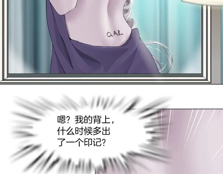 第11话 把衣服脱光！ 第96页