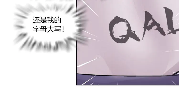 第11话 把衣服脱光！ 第97页