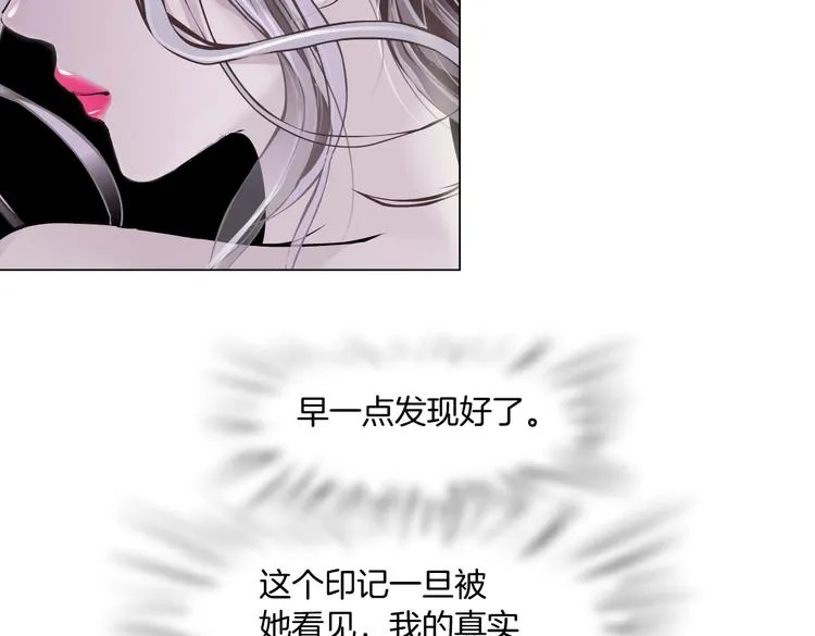 第11话 把衣服脱光！ 第99页