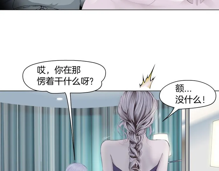 第11话 把衣服脱光！ 第101页