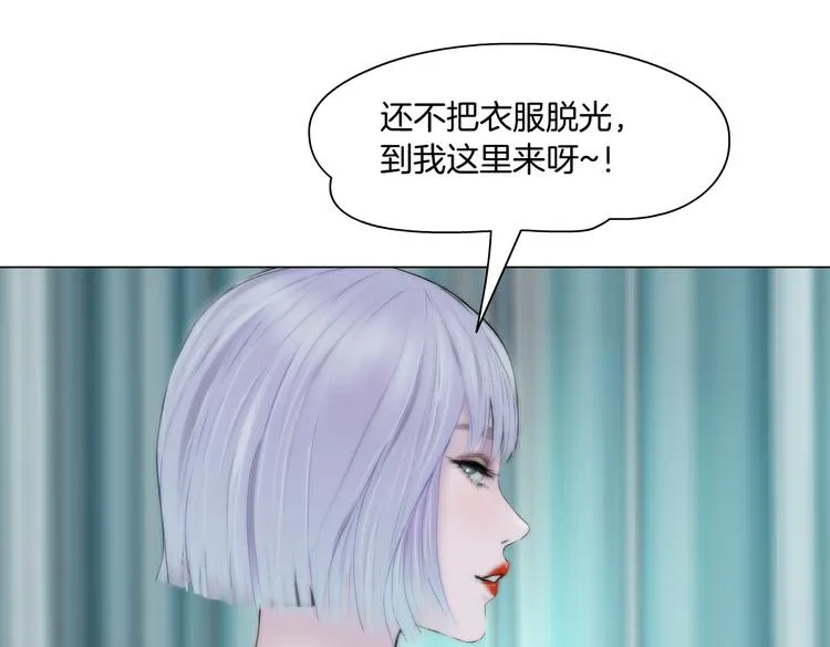 第11话 把衣服脱光！ 第103页