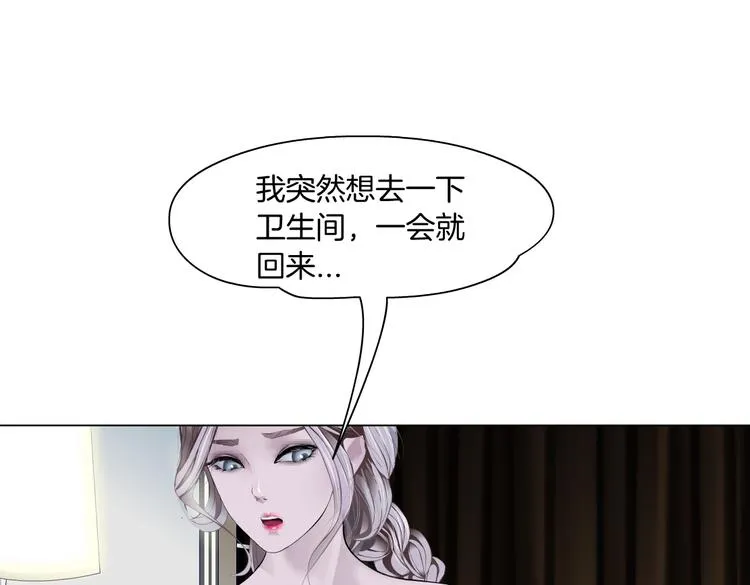 第11话 把衣服脱光！ 第108页