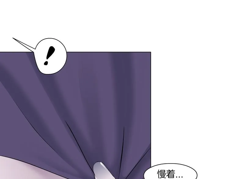 第11话 把衣服脱光！ 第110页