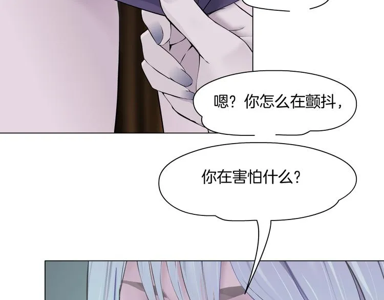 第11话 把衣服脱光！ 第111页
