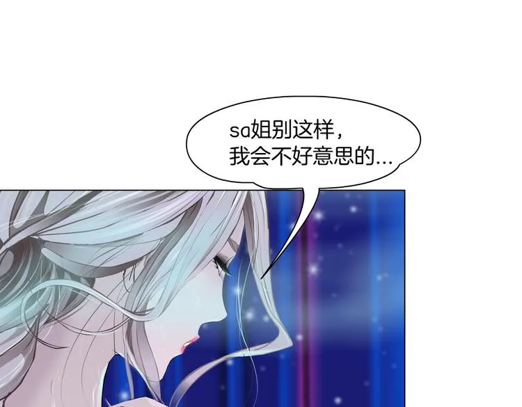 第11话 把衣服脱光！ 第121页