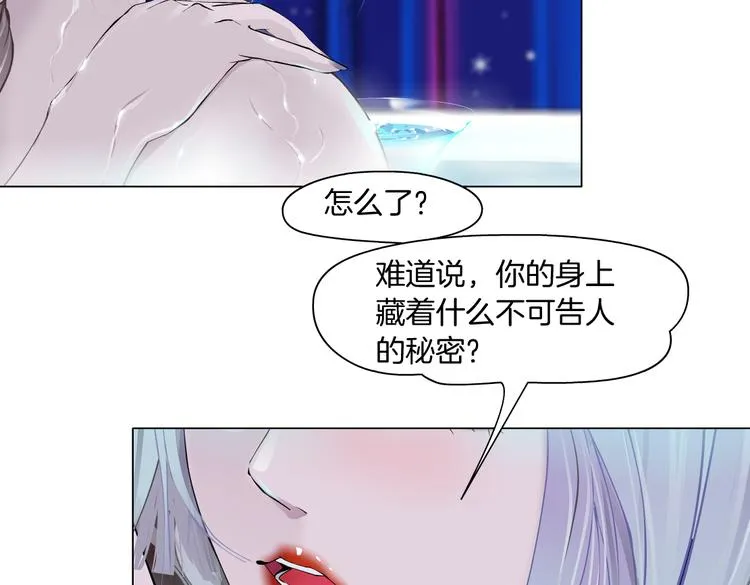 第11话 把衣服脱光！ 第122页