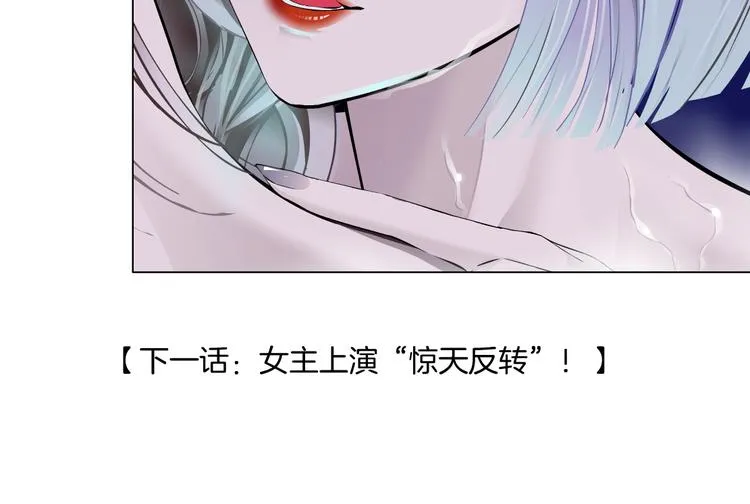 第11话 把衣服脱光！ 第123页