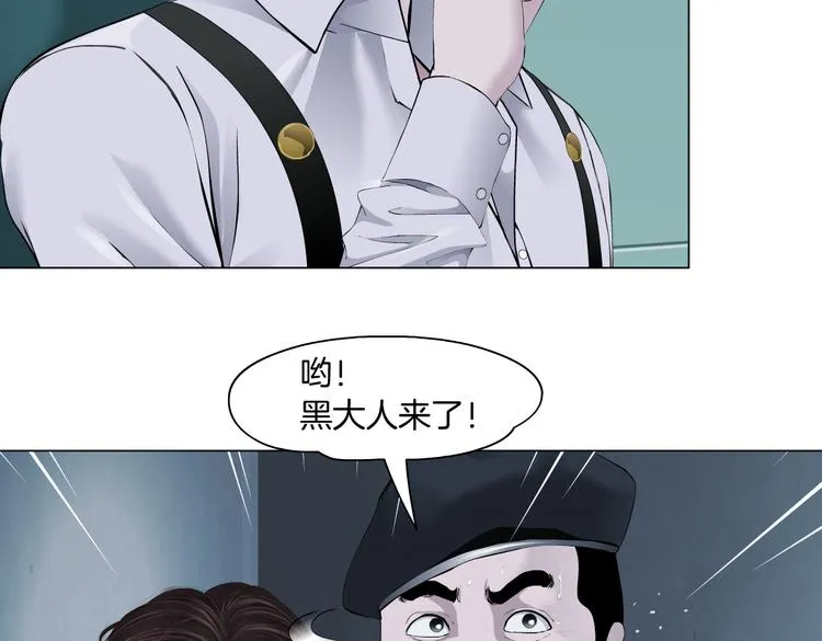 第13话 喜欢你的理由 第2页