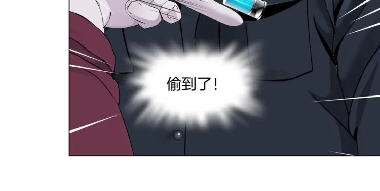第13话 喜欢你的理由 第5页