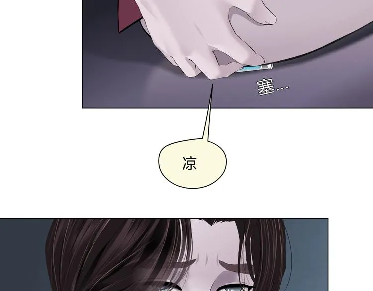 第13话 喜欢你的理由 第14页