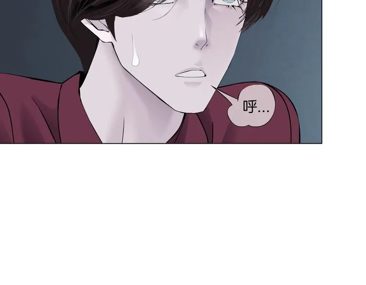 第13话 喜欢你的理由 第15页