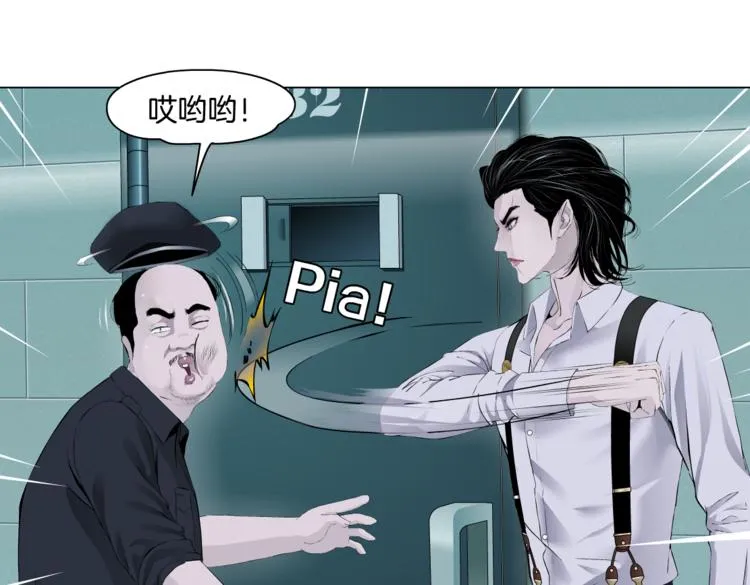 第13话 喜欢你的理由 第18页