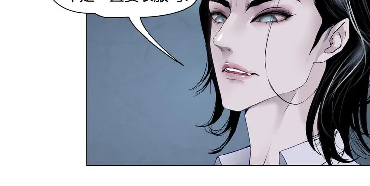 第13话 喜欢你的理由 第27页