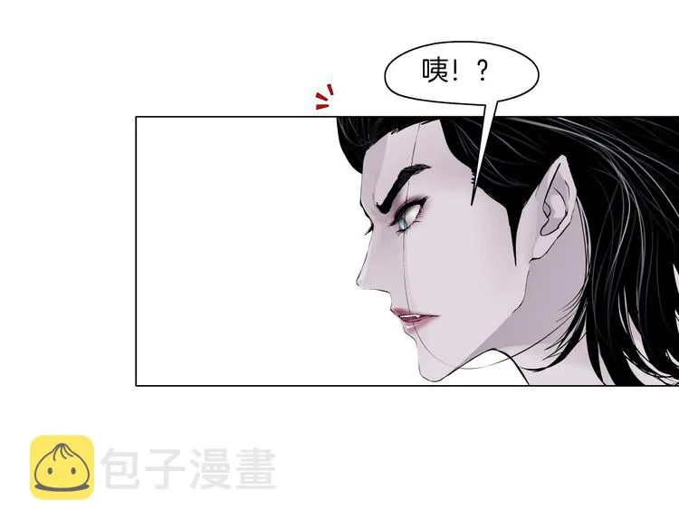 第13话 喜欢你的理由 第35页