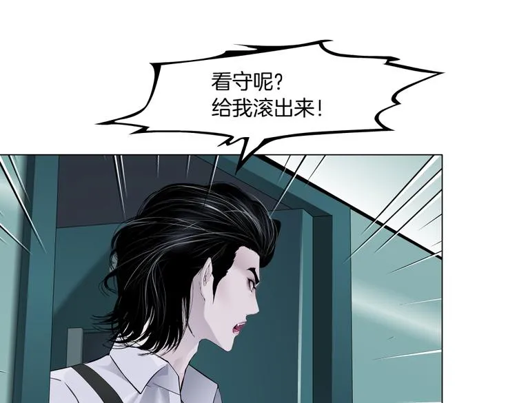 第13话 喜欢你的理由 第38页