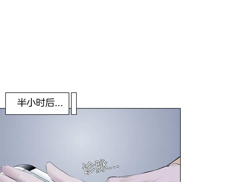 第13话 喜欢你的理由 第46页