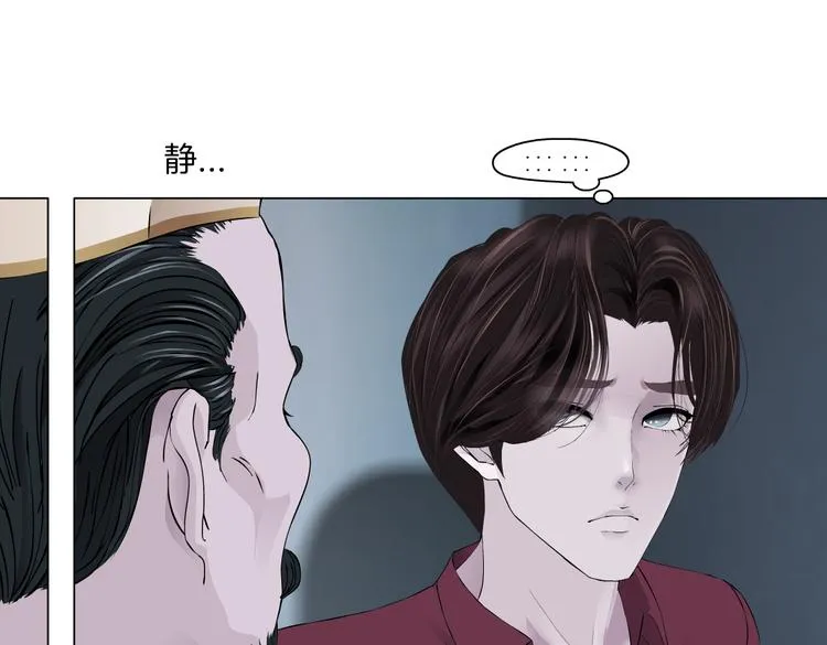 第13话 喜欢你的理由 第48页