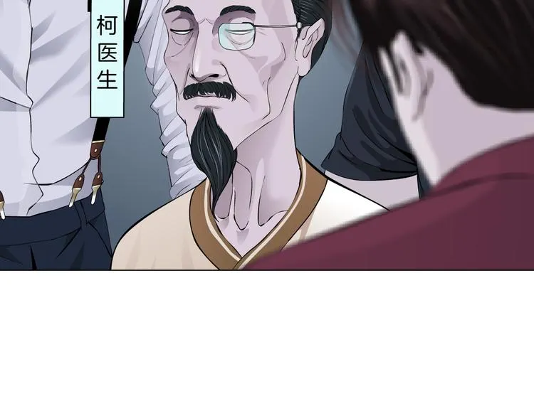 第13话 喜欢你的理由 第50页