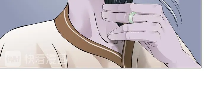 第13话 喜欢你的理由 第52页