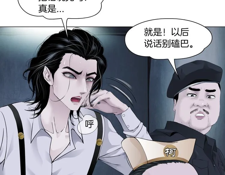 第13话 喜欢你的理由 第55页