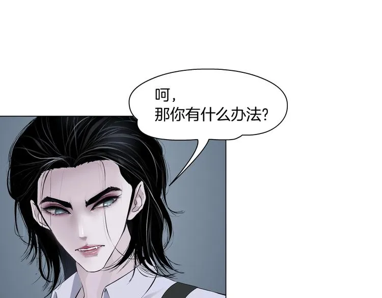 第13话 喜欢你的理由 第58页