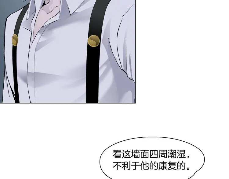 第13话 喜欢你的理由 第59页