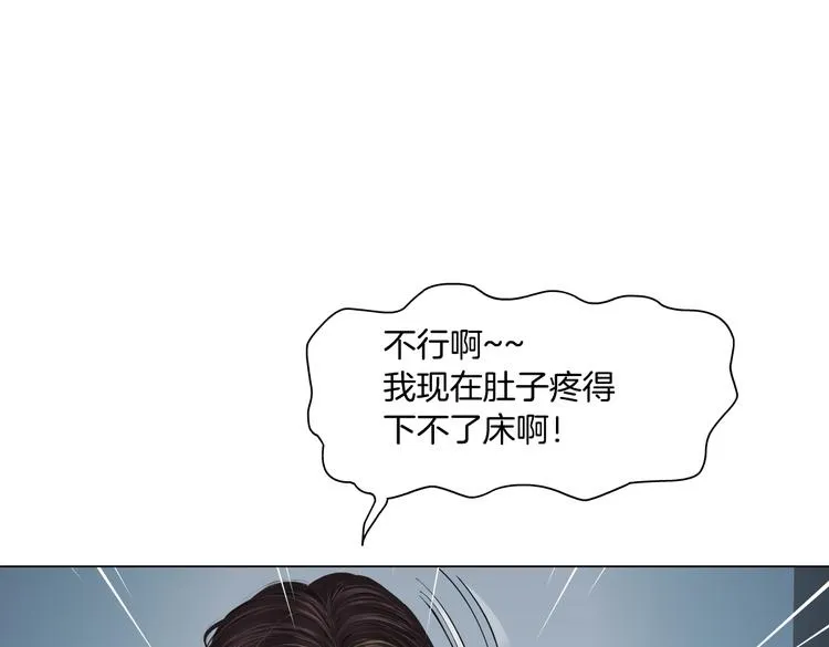 第13话 喜欢你的理由 第65页